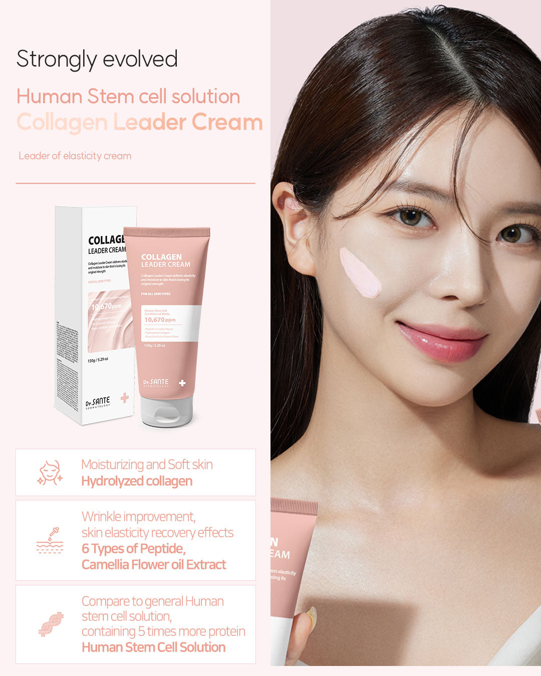 Dr. Sante Collagen Leader Cream 150g