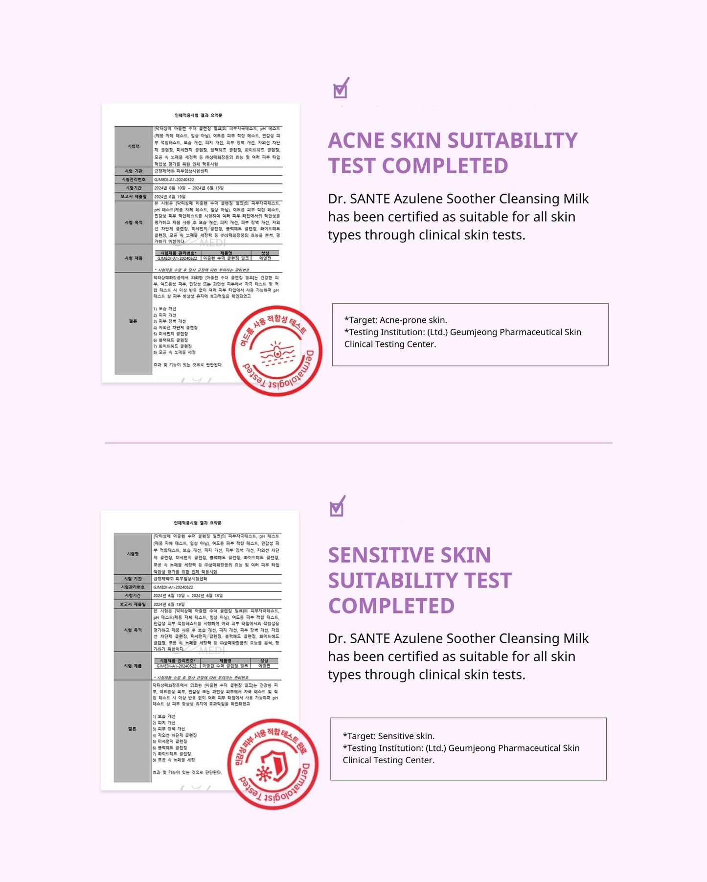 Dr. Sante Azulene Soother Cleansing Milk 200ml/500ml
