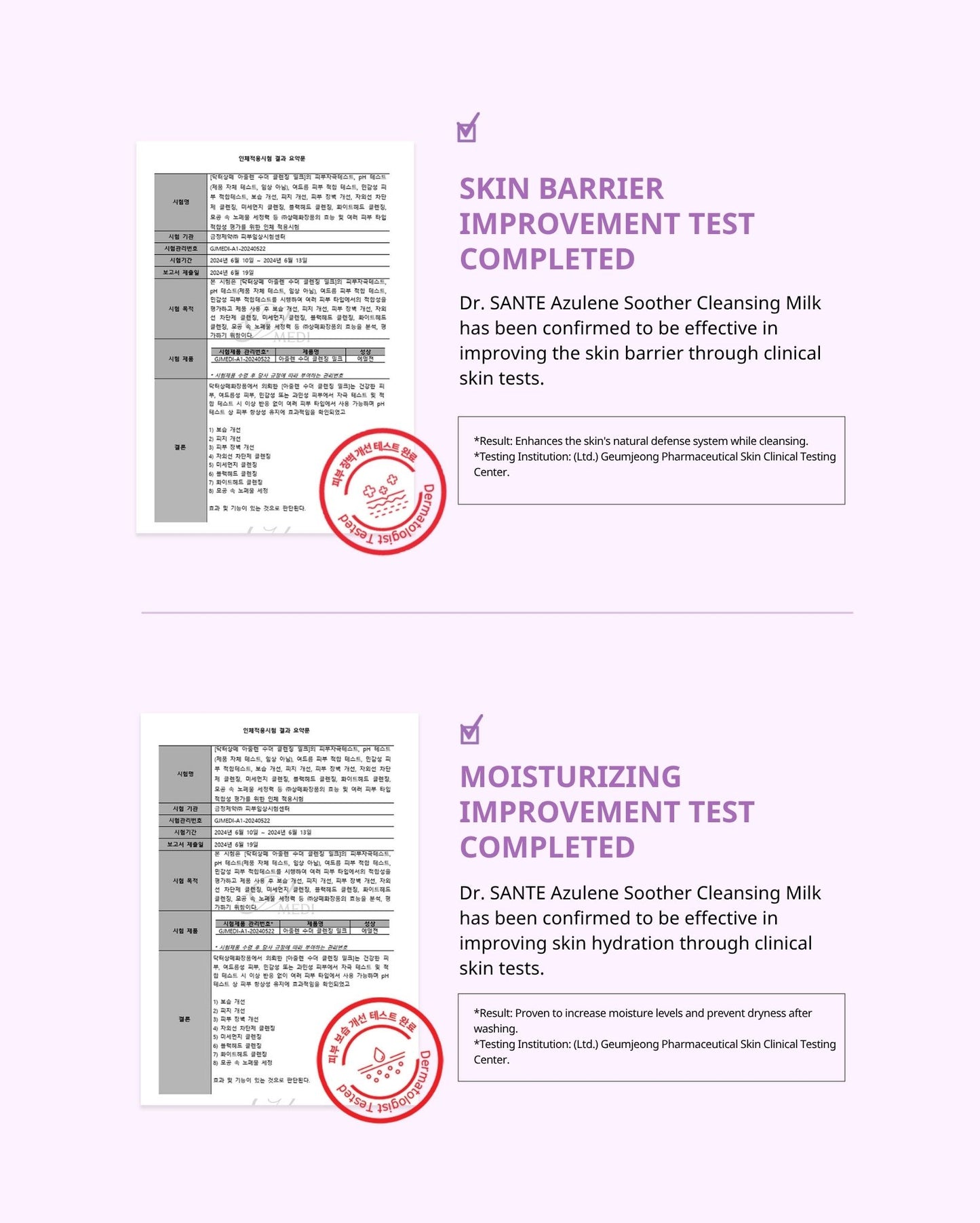 Dr. Sante Azulene Soother Cleansing Milk 200ml/500ml