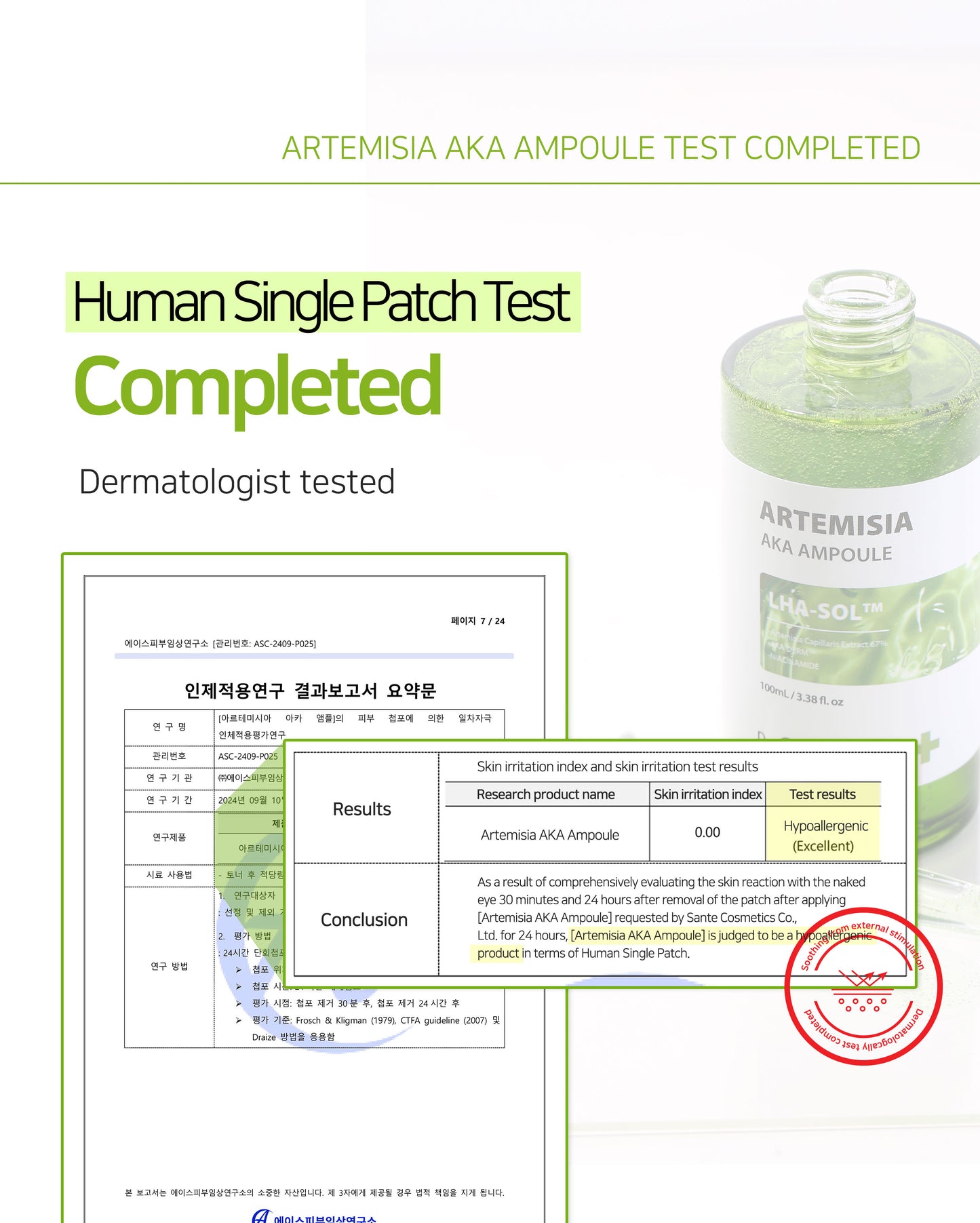 Dr.Sante Artemisia AKA Ampoule 50ml / 100ml