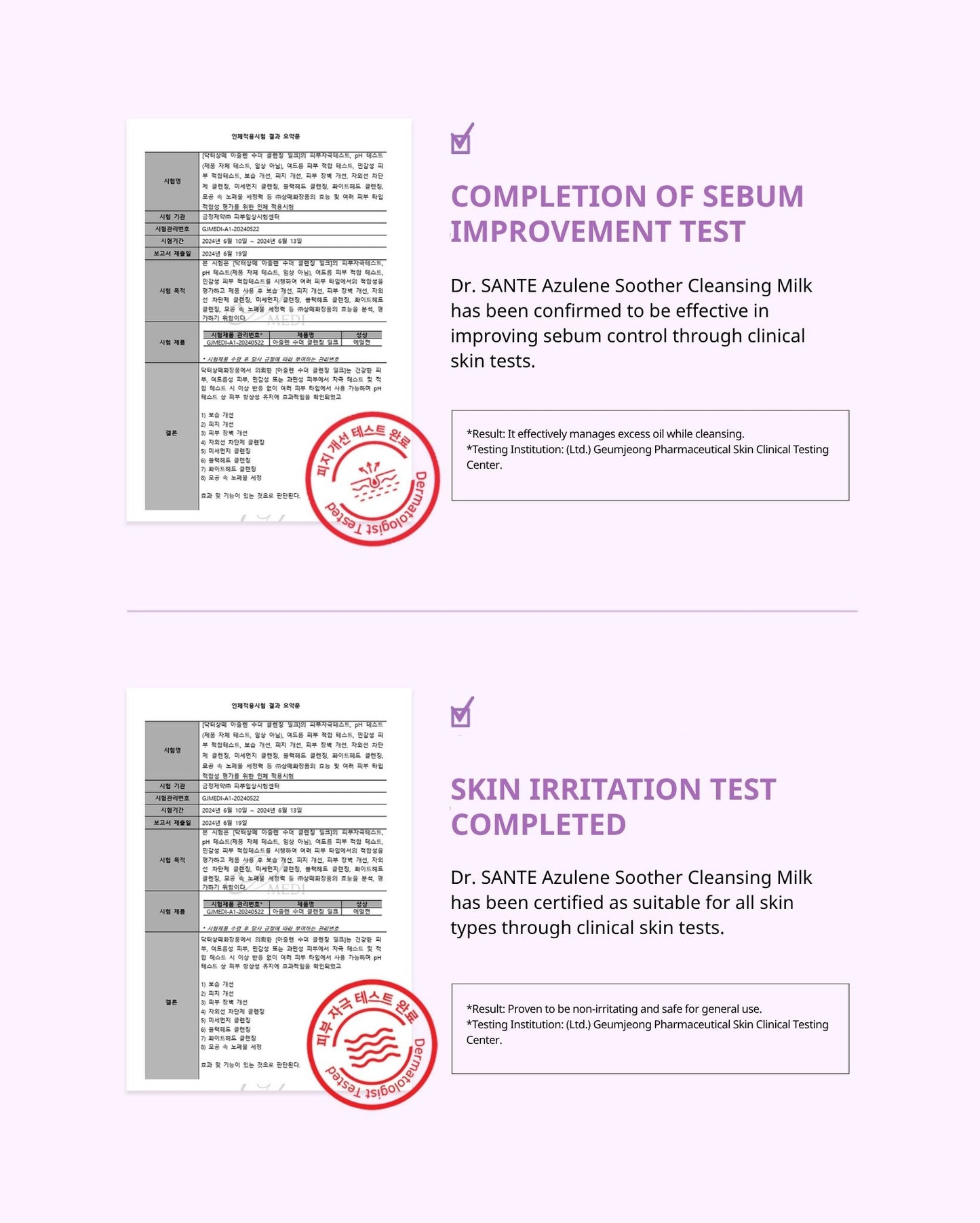 Dr. Sante Azulene Soother Cleansing Milk 200ml/500ml