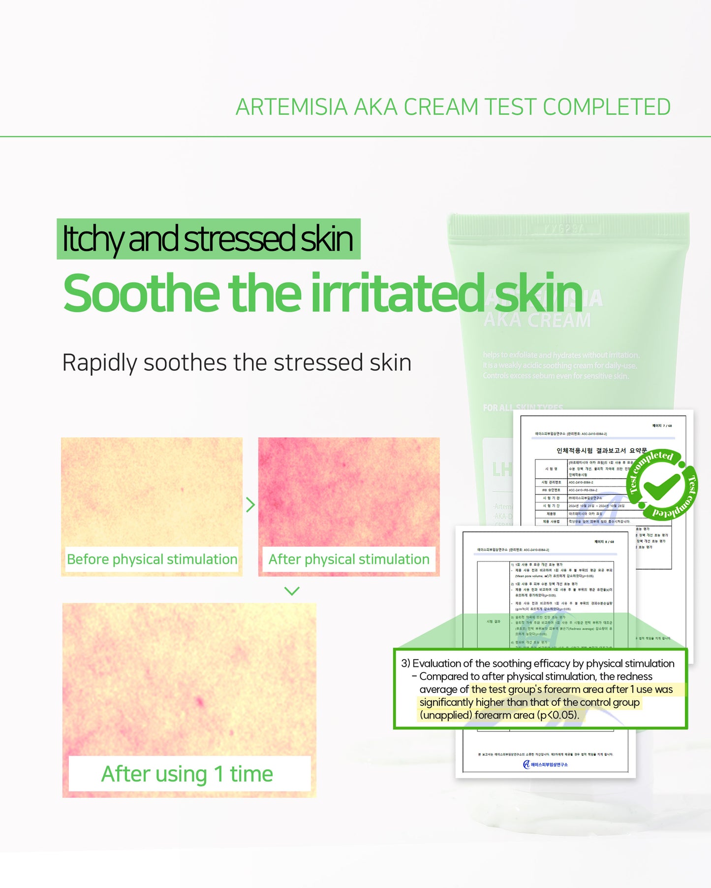 Dr. Sante Artemisia AKA Cream 50g / 150g