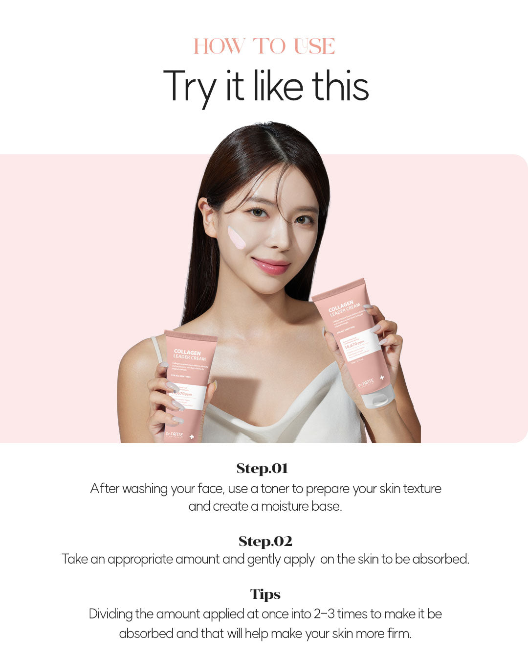 Dr. Sante Collagen Leader Cream 150g