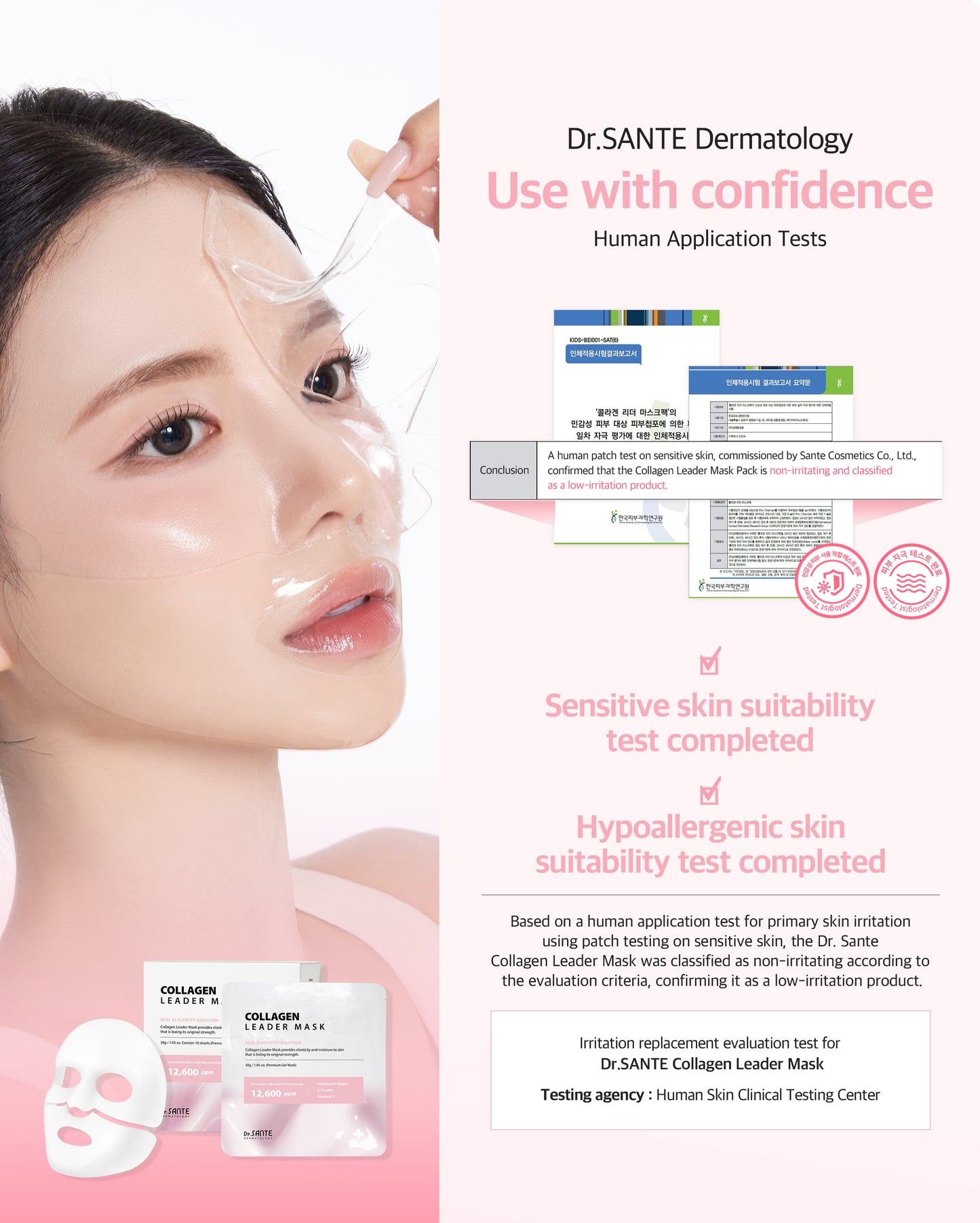 Dr. Sante Collagen Leader Mask 30g × 10 Sheets