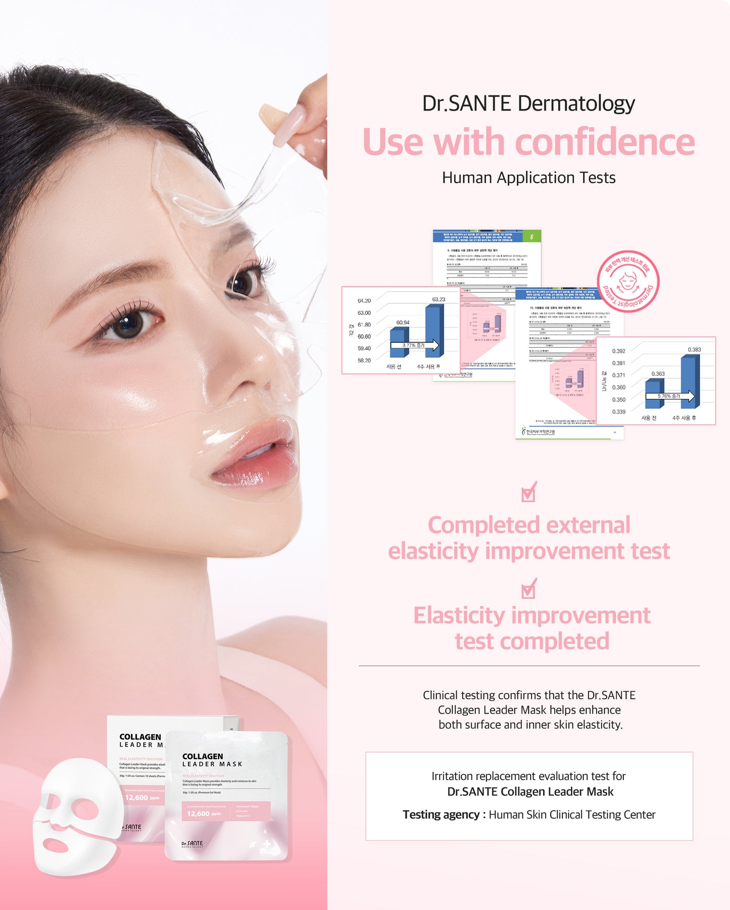 Dr. Sante Collagen Leader Mask 30g × 10 Sheets
