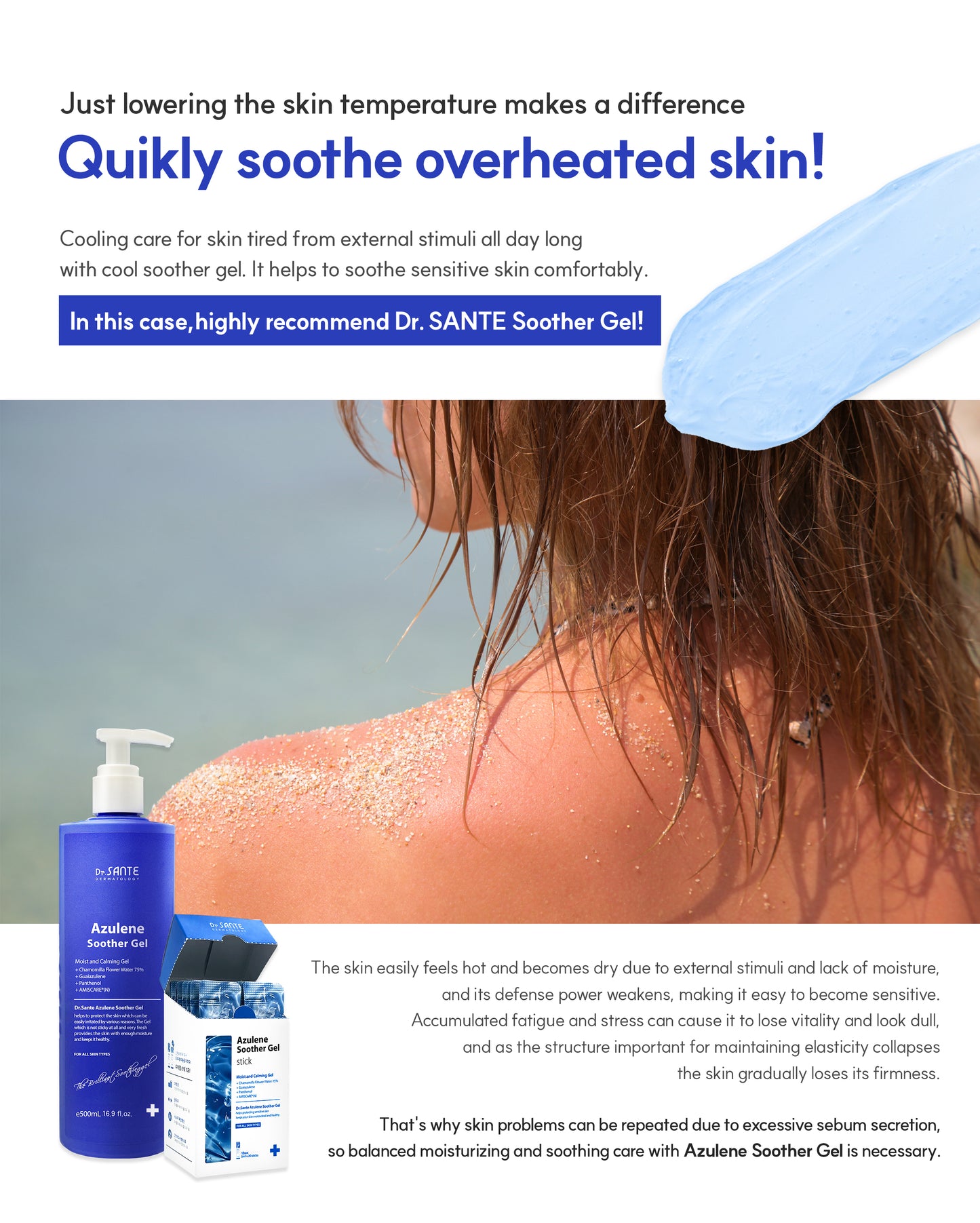 Dr. Sante Azulene Soother Gel 5ml*20sticks / 200ml / 500ml