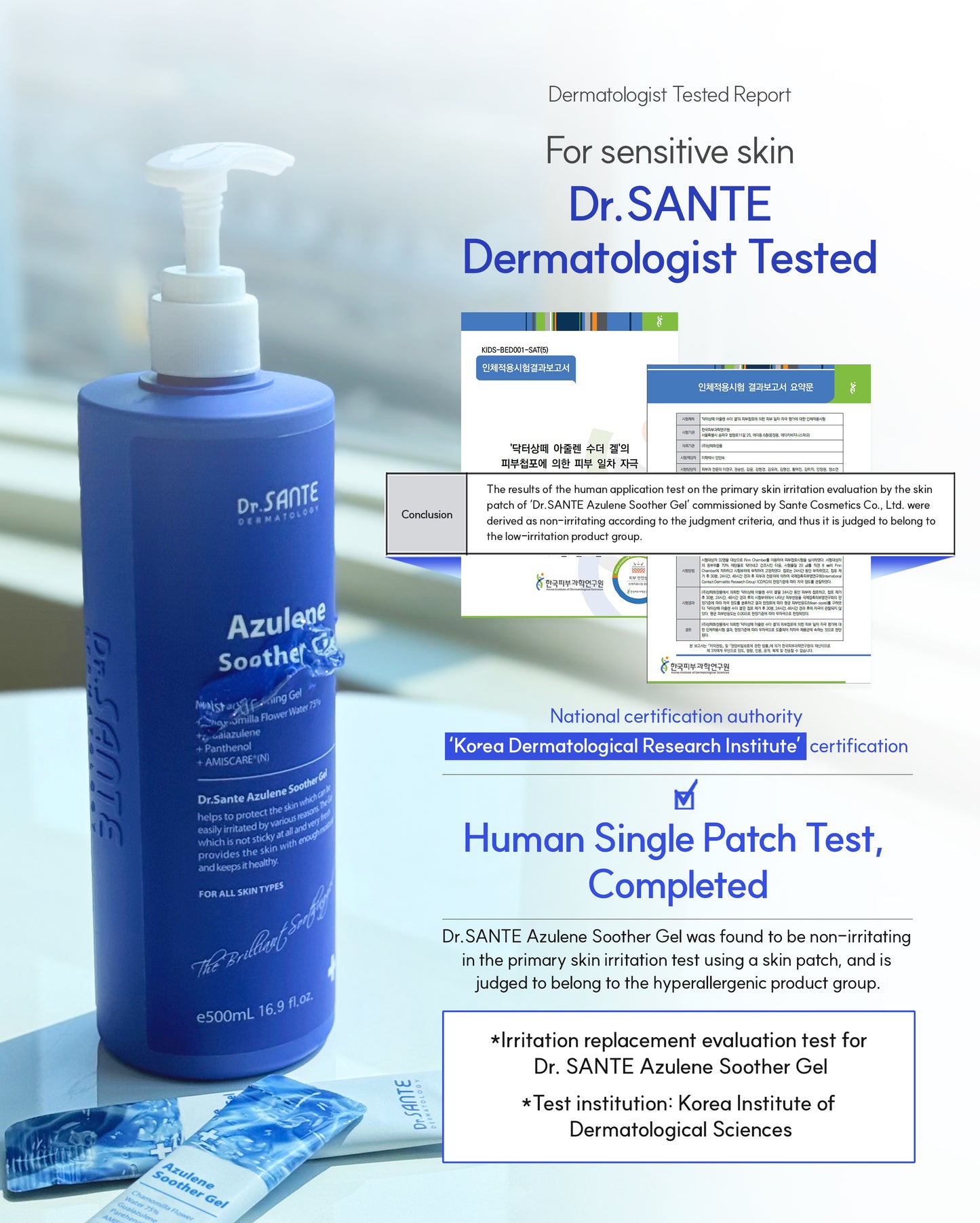 Dr. Sante Azulene Soother Gel 5ml*20sticks / 200ml / 500ml