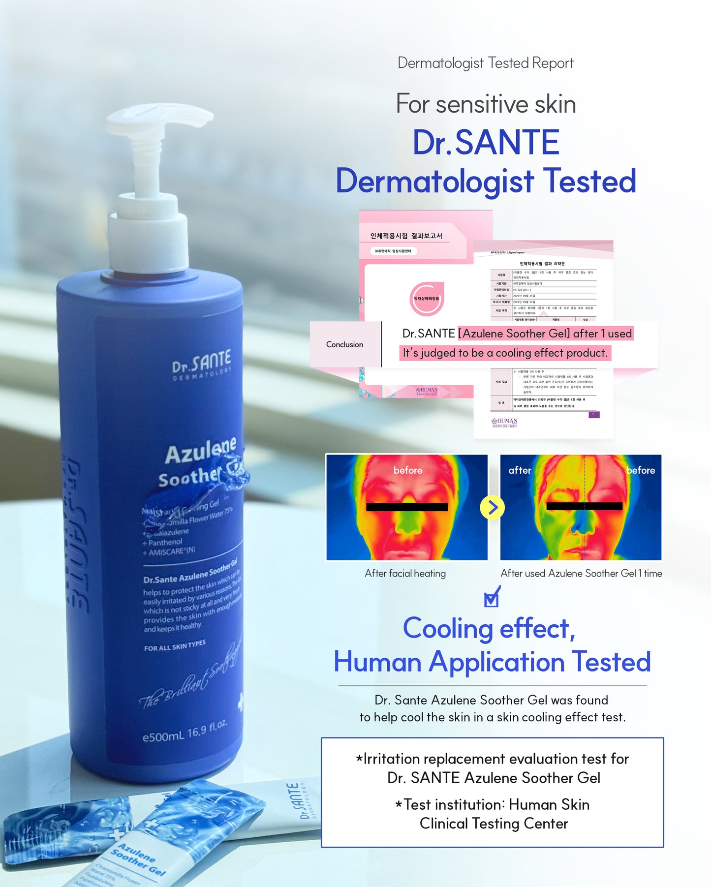 Dr. Sante Azulene Soother Gel 5ml*20sticks / 200ml / 500ml