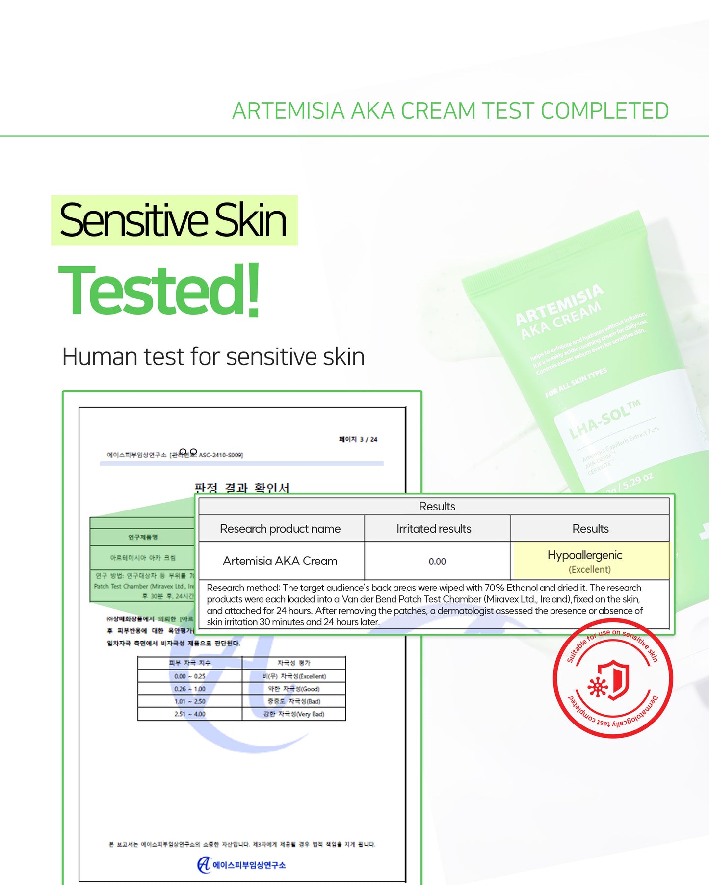 Dr. Sante Artemisia AKA Cream 50g / 150g