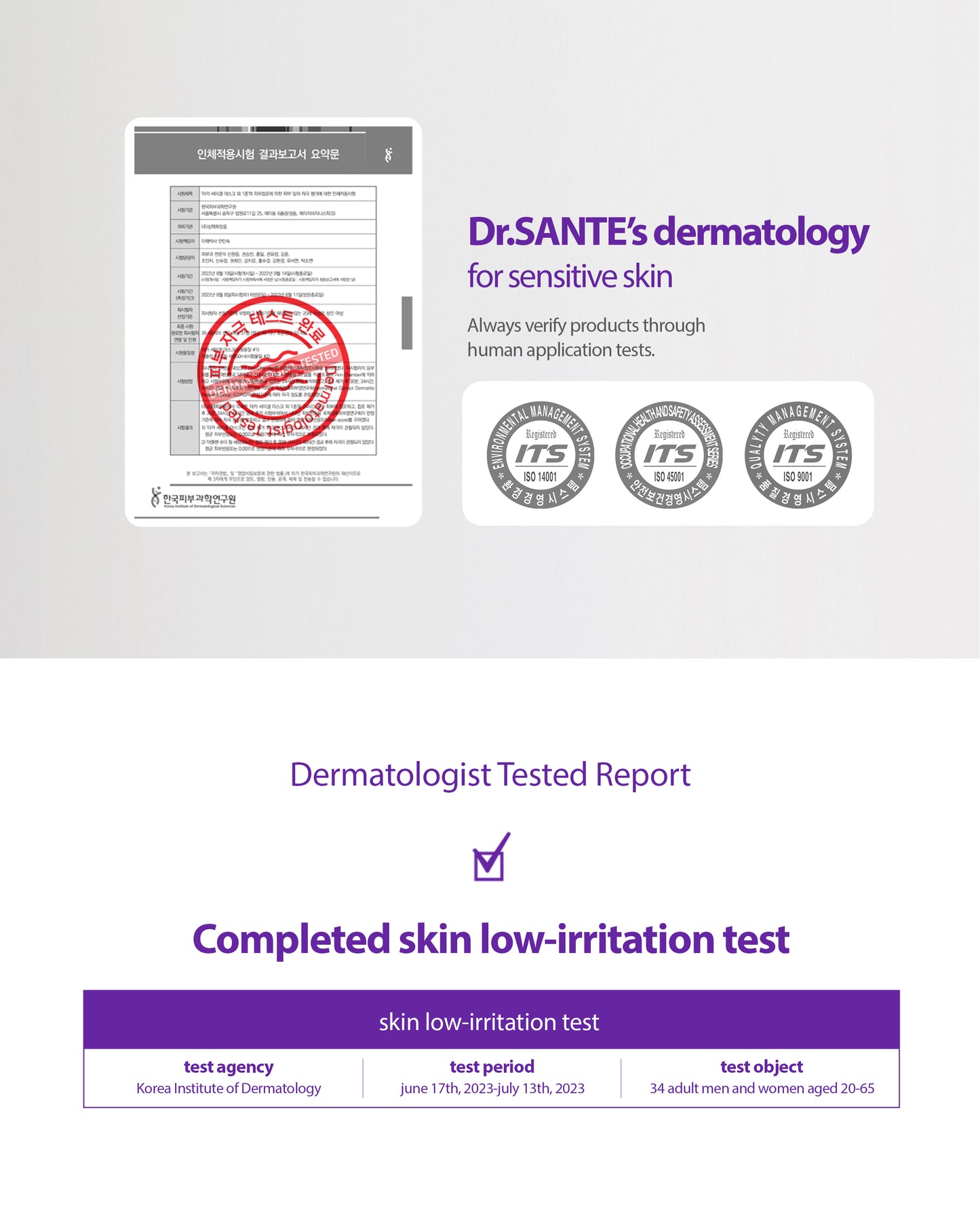 Dr.Sante Azulene Soother Ampoule 50ml / 100ml