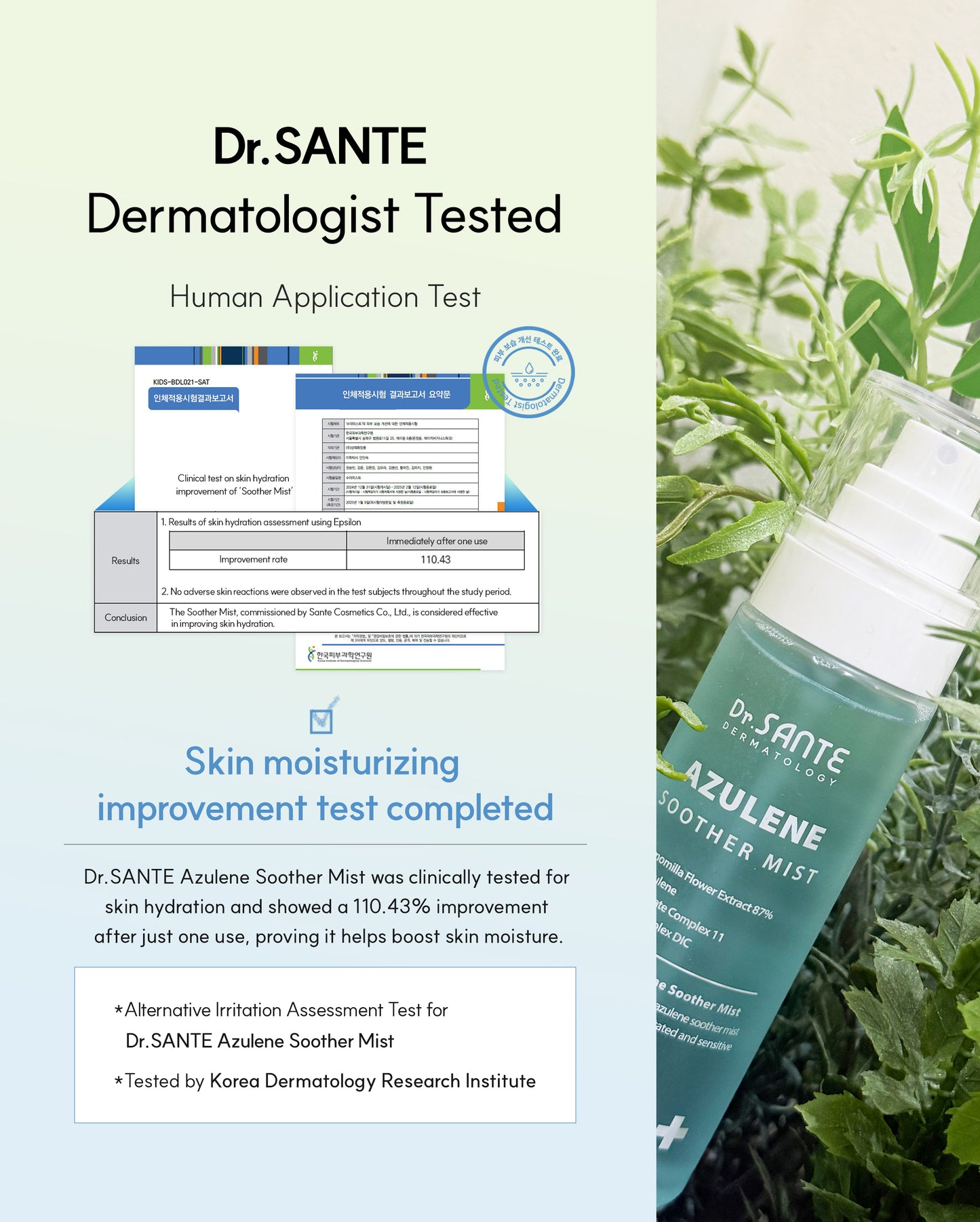 Dr. Sante Azulene Soother Mist 100ml