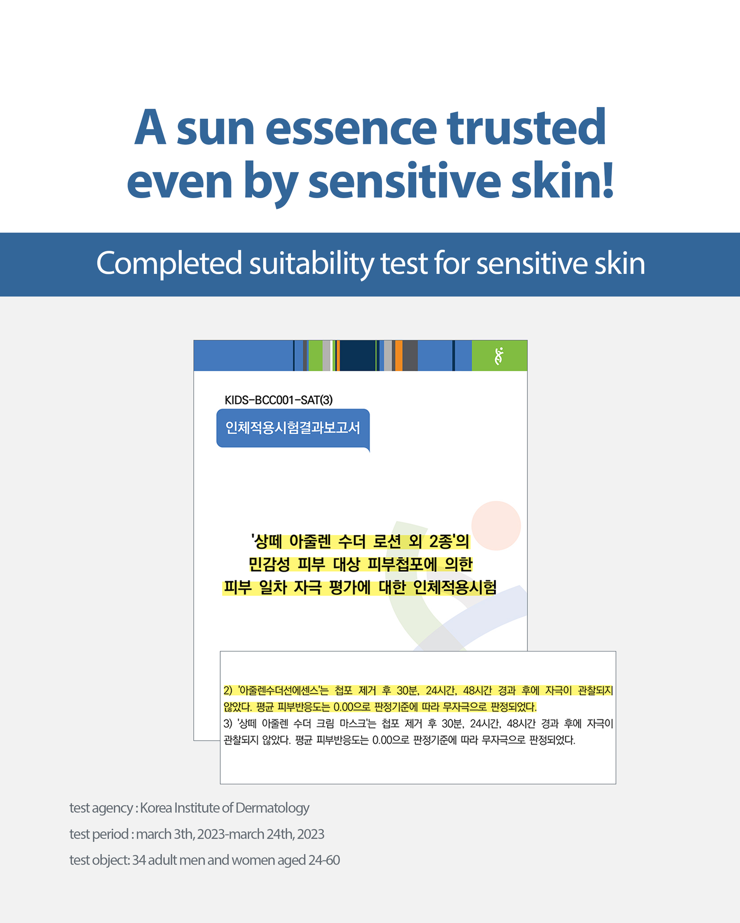 Dr. Sante Azulene Soother Sun Essence 75g