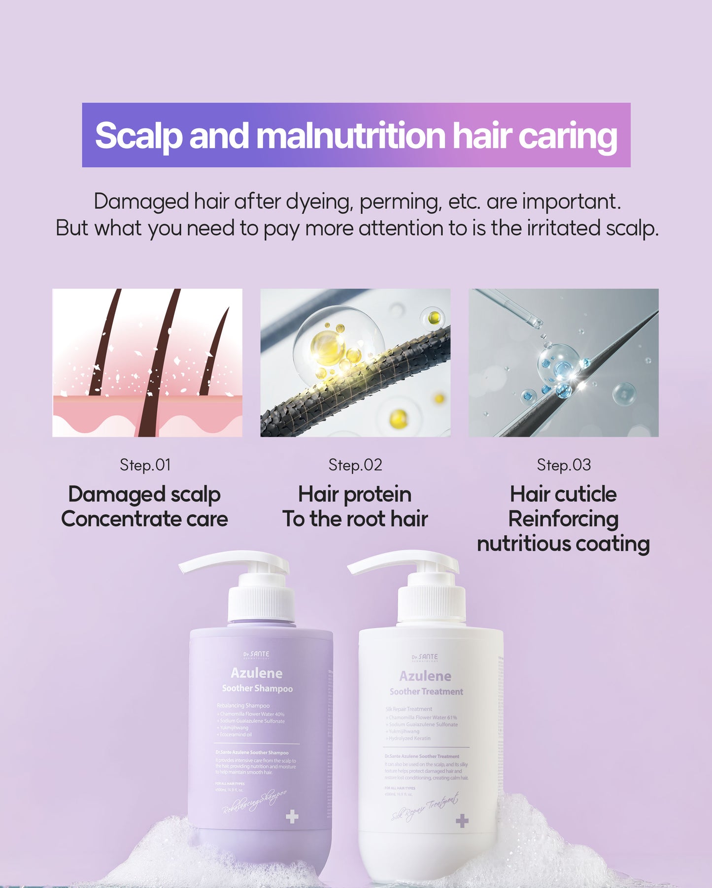Dr. Sante Azulene Soother Treatment (Conditioner) 500ml