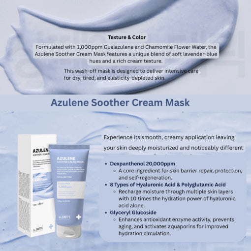 Dr.Sante Azulene Soother Cream Mask 50g / 150g